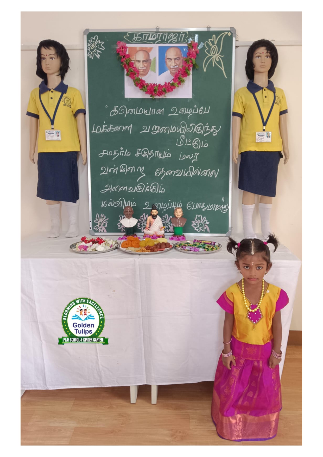 play school in vadavalli Coimbatore, kindergarten in vadavalli play school vadavalli, kindergarten in vadavalli Coimbatore, golden tulip school